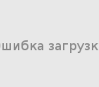 Было:Стало